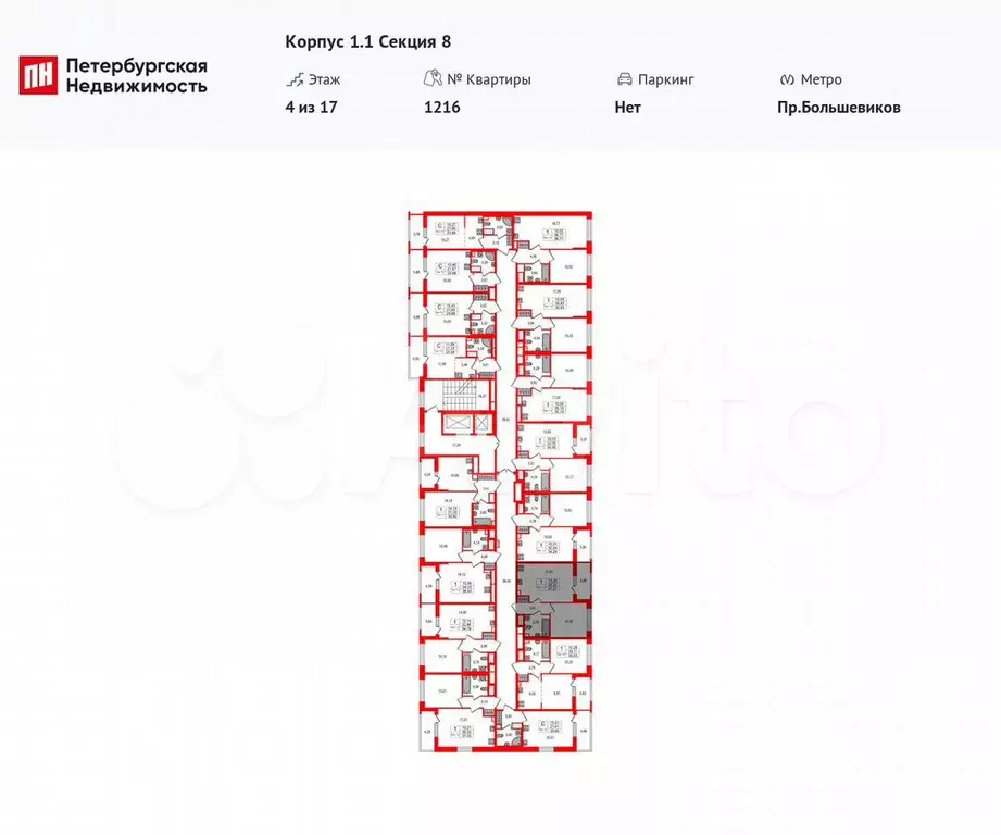 1-к. квартира, 35,3 м, 4/17 эт. - Фото 1