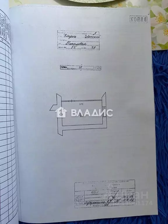 Комната Татарстан, Казань Тополевая ул., 55 (20.6 м) - Фото 2
