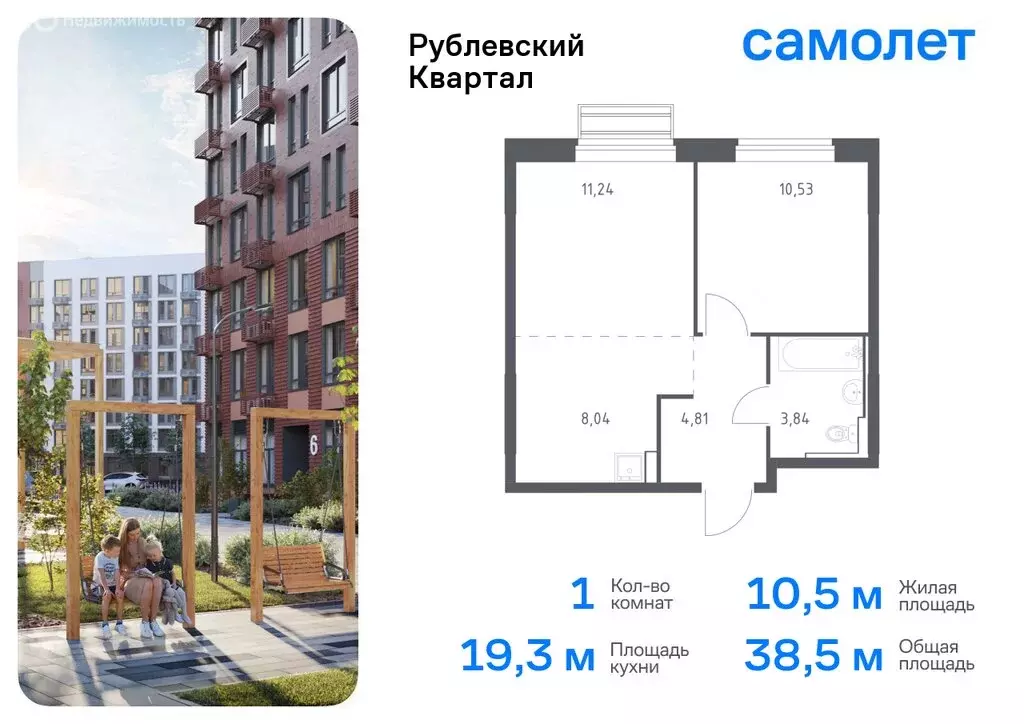 1-комнатная квартира: село Лайково, микрорайон Город-Событие, жилой ... - Фото 0