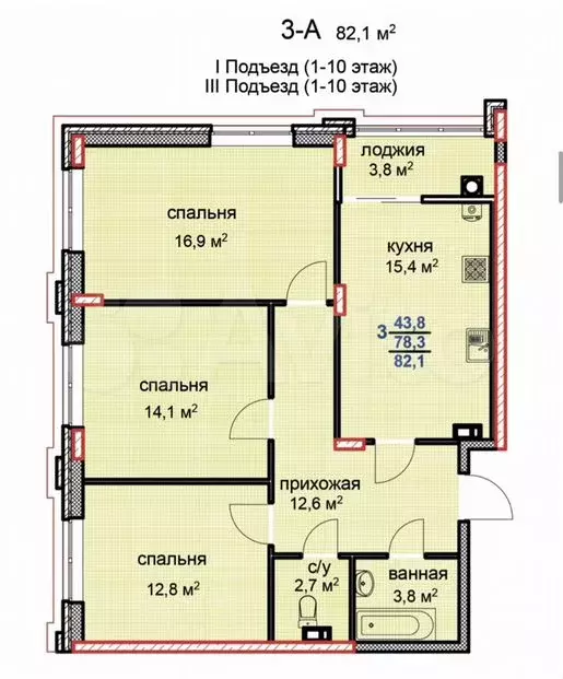 3-к. квартира, 82,1м, 5/10эт. - Фото 0