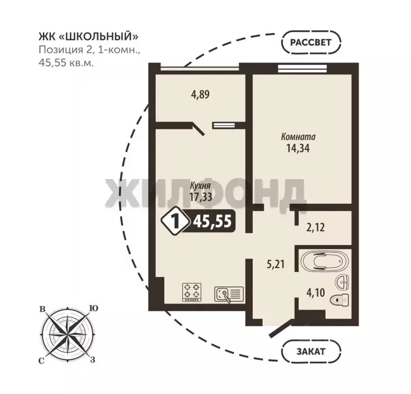 1-к кв. Брянская область, Брянск Школьный жилой комплекс (45.55 м) - Фото 1