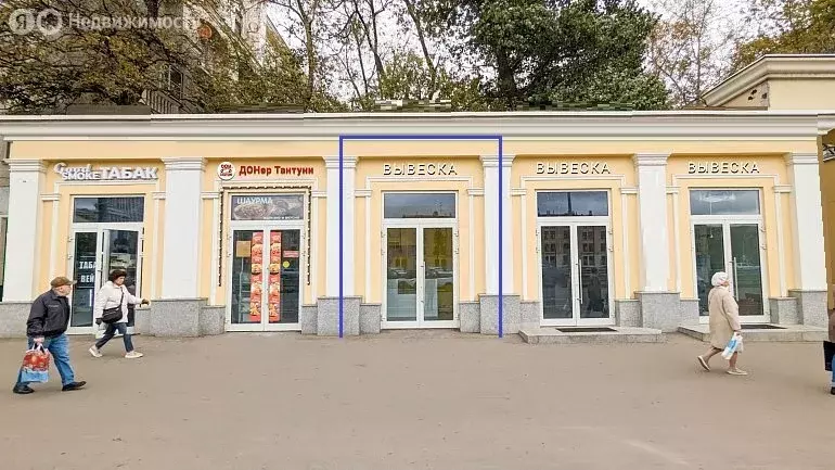 Помещение свободного назначения (14.5 м) - Фото 1