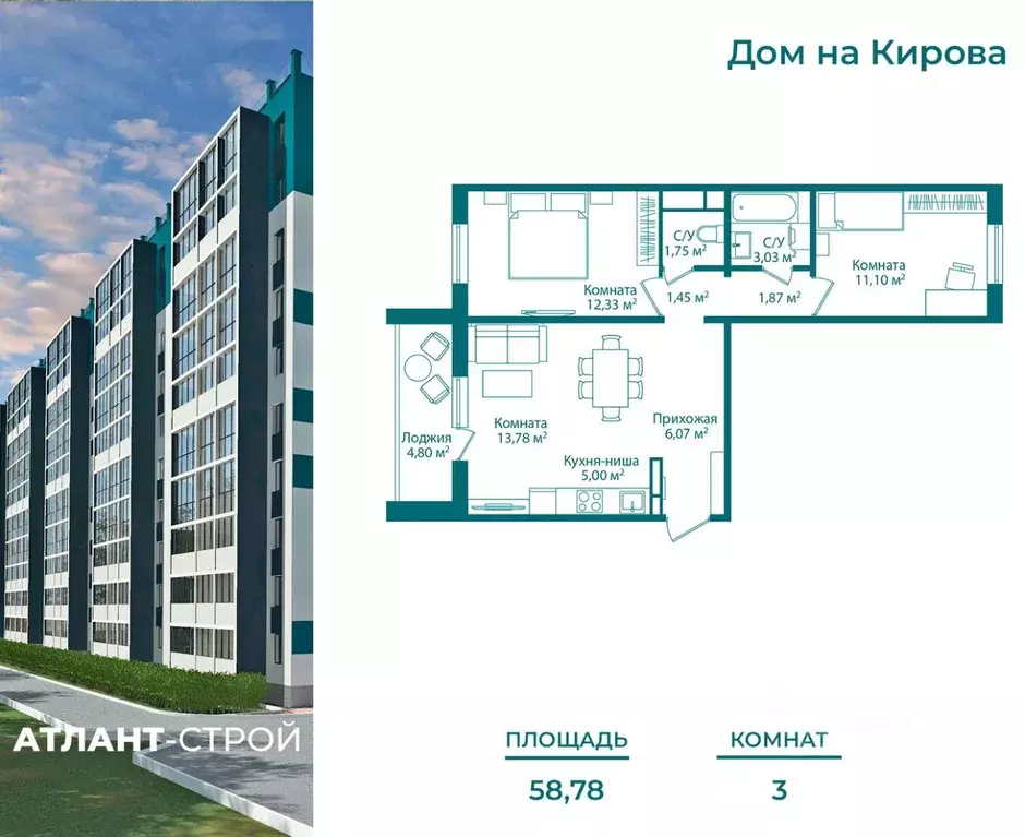 Купить Квартиру Недорого В Миассе