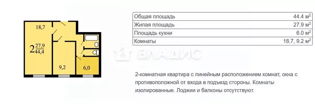 2-к кв. Москва Дубнинская ул., 20К3 (44.3 м) - Фото 1