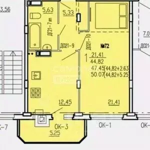 1-к кв. Курская область, Курск ул. 2-я Агрегатная, 57А (50.0 м) - Фото 1