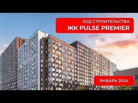 Квартира-студия, 24,9 м, 11/21 эт. - Фото 1