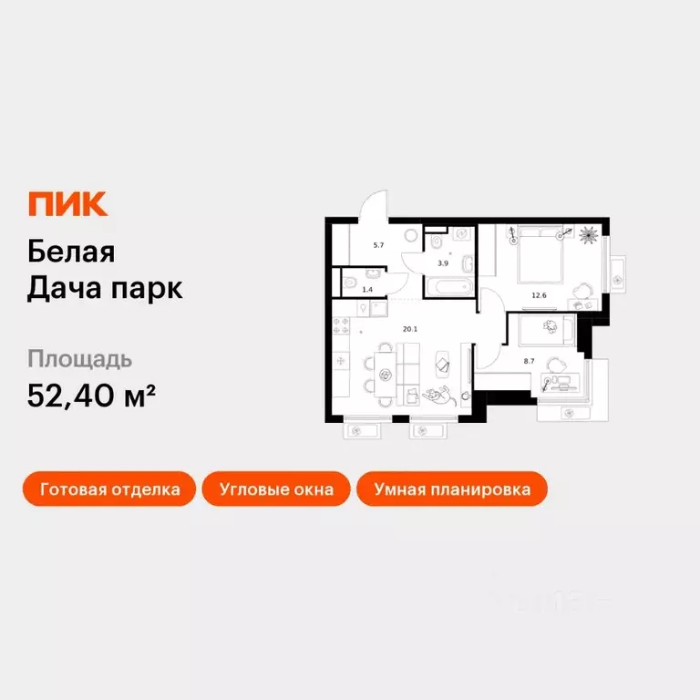 2-к кв. Московская область, Котельники Парковый мкр, Белая Дача Парк ... - Фото 1