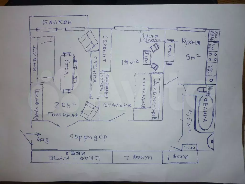 2-к. квартира, 68 м, 3/6 эт. - Фото 0