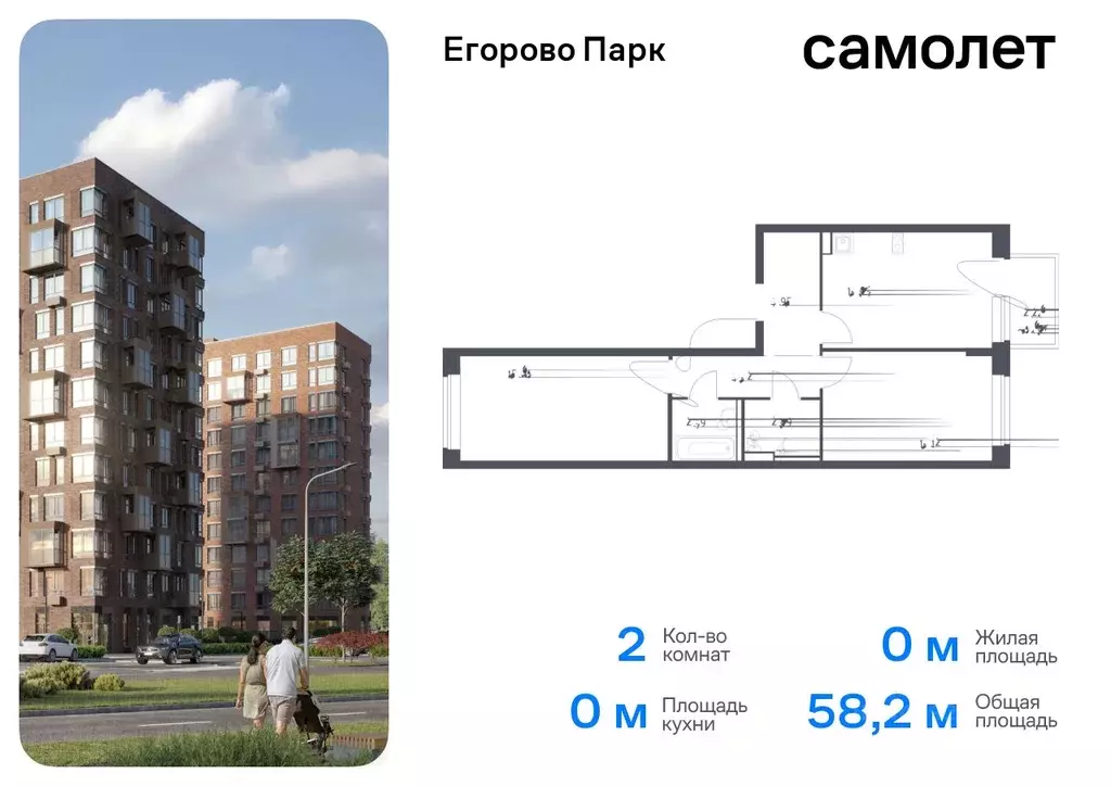 2-к кв. Московская область, Люберцы городской округ, пос. Жилино-1, ... - Фото 0