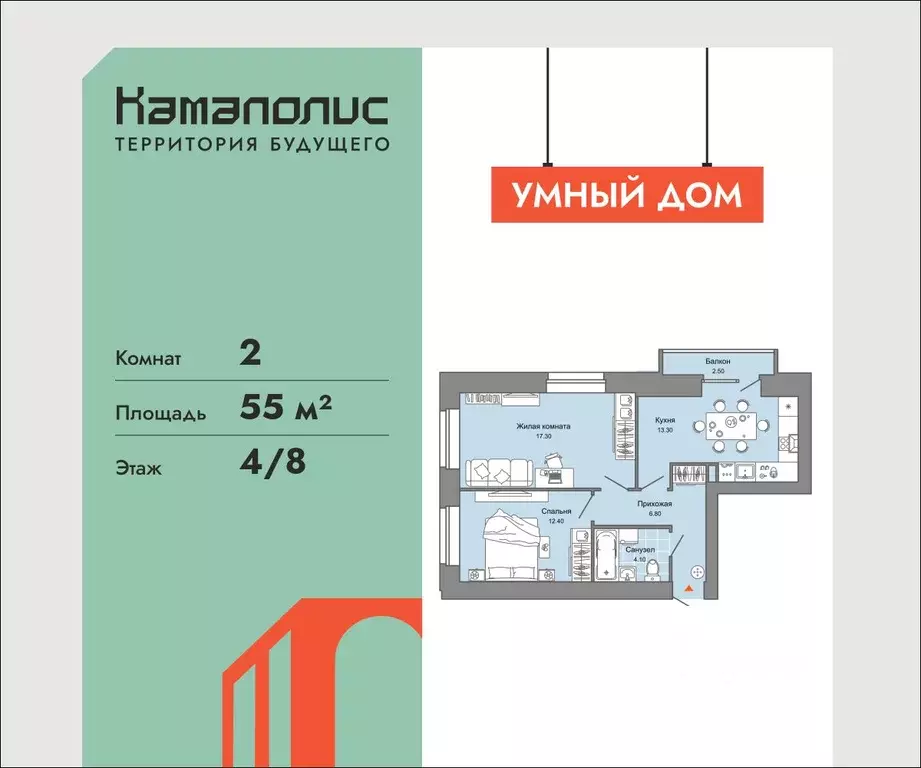 2-к кв. Пермский край, Пермь ул. Дзержинского, 31Б (55.0 м) - Фото 1