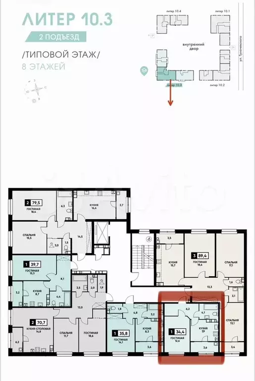 1-к. квартира, 34,4 м, 7/8 эт. - Фото 1
