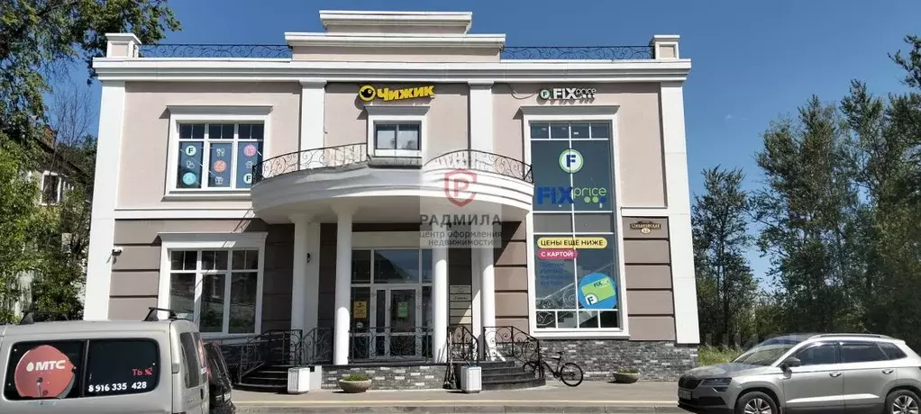 Торговая площадь в Московская область, Сергиев Посад Стахановская ул., ... - Фото 1