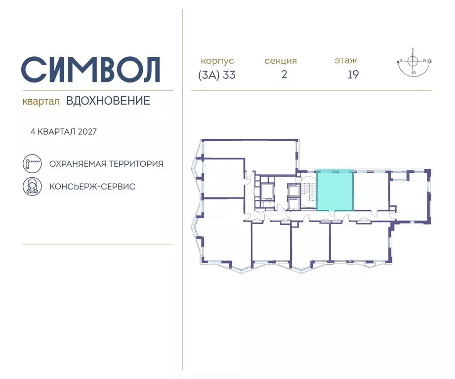 1-к кв. Москва Символ жилой комплекс (35.9 м) - Фото 1