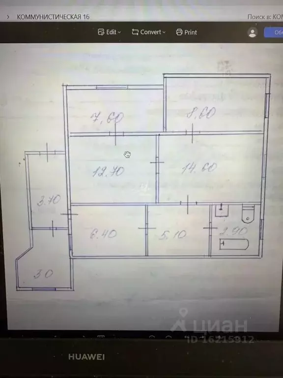 3-к кв. Севастополь ул. Коммунистическая, 16 (64.6 м) - Фото 2