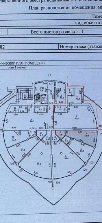 Помещение свободного назначения в Крым, Ялта городской округ, Кореиз ... - Фото 0