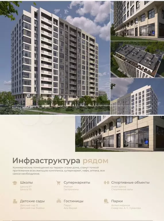 Квартира-студия, 33,7 м, 7/7 эт. - Фото 0