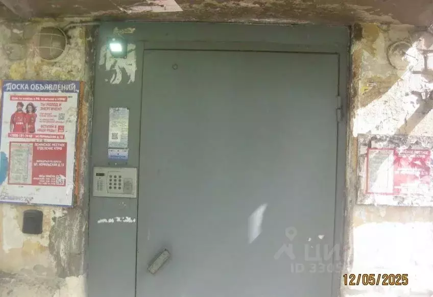Помещение свободного назначения в Нижегородская область, Нижний ... - Фото 2