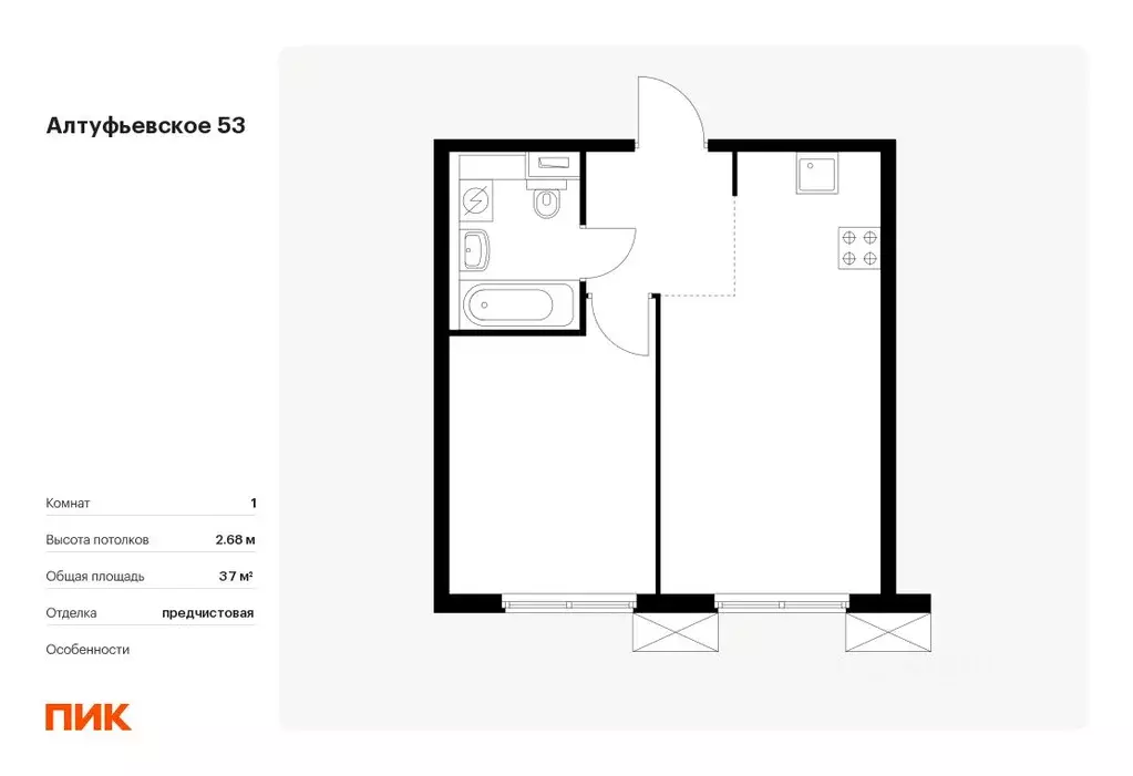 1-к кв. Москва Алтуфьевское 53 жилой комплекс, 2.2 (37.0 м) - Фото 0