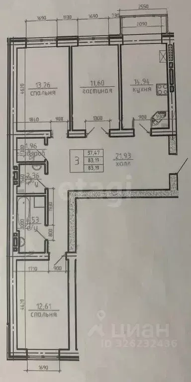 3-к кв. Северная Осетия, Владикавказ ул. Билара Кабалоева, 20 (83.0 м) - Фото 1