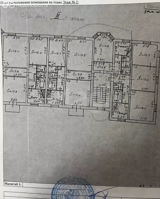 2-комнатная квартира: Таганрог, улица Калинина, 92 (48.5 м) - Фото 0