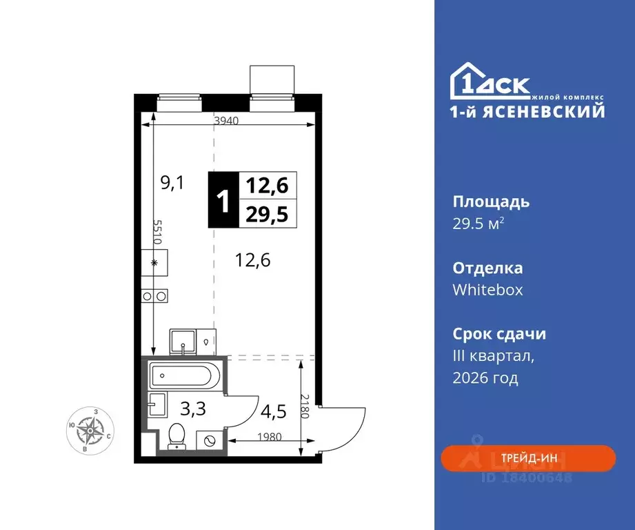 Студия Москва 1-й Ясеневский жилой комплекс, 1 (29.5 м) - Фото 0