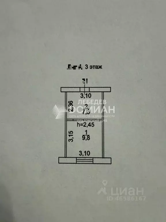 Комната Ростовская область, Новочеркасск Парковый просп. (17.1 м) - Фото 2