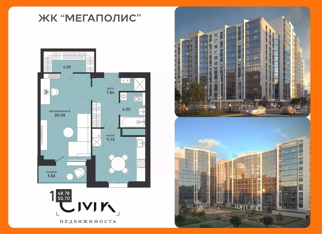 1-к кв. Архангельская область, Архангельск ул. Свободы, 16 (50.7 м) - Фото 1