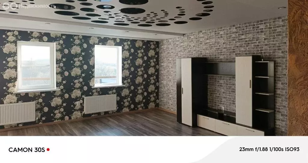 Дом в Ракитянский район, городское поселение Пролетарский, село ... - Фото 1