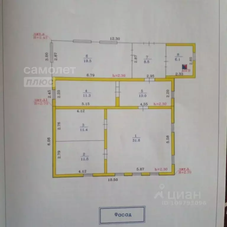 Дом в Башкортостан, Чишминский район, с. Сафарово Центральная ул. (81 ... - Фото 2