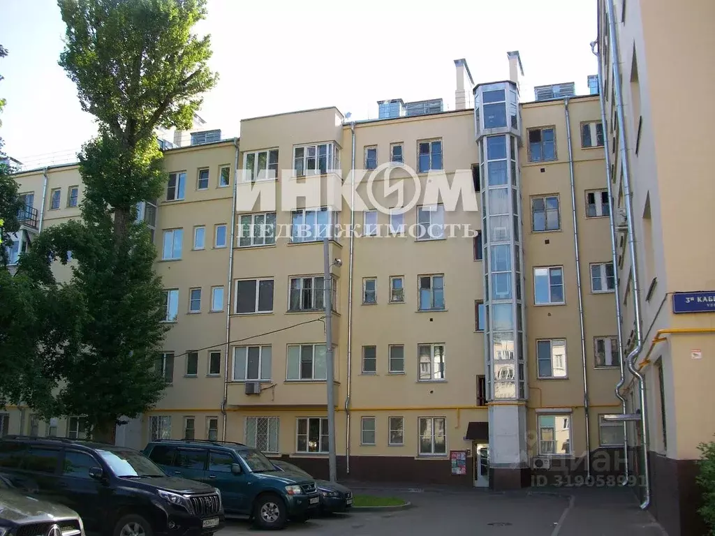Комната Москва 3-я Кабельная ул., 2 (17.5 м) - Фото 1