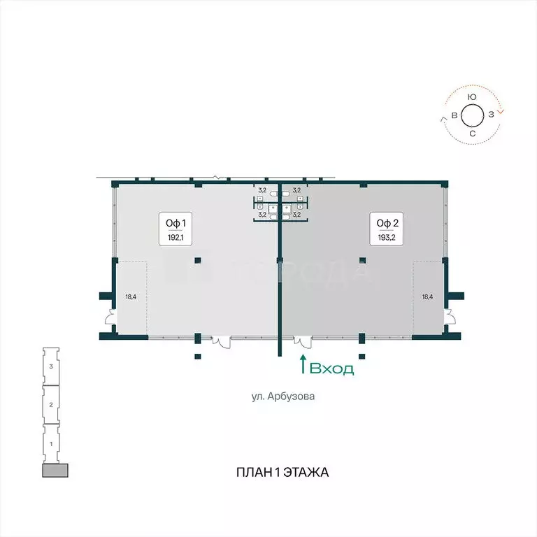 Офис (193.2 м) - Фото 1