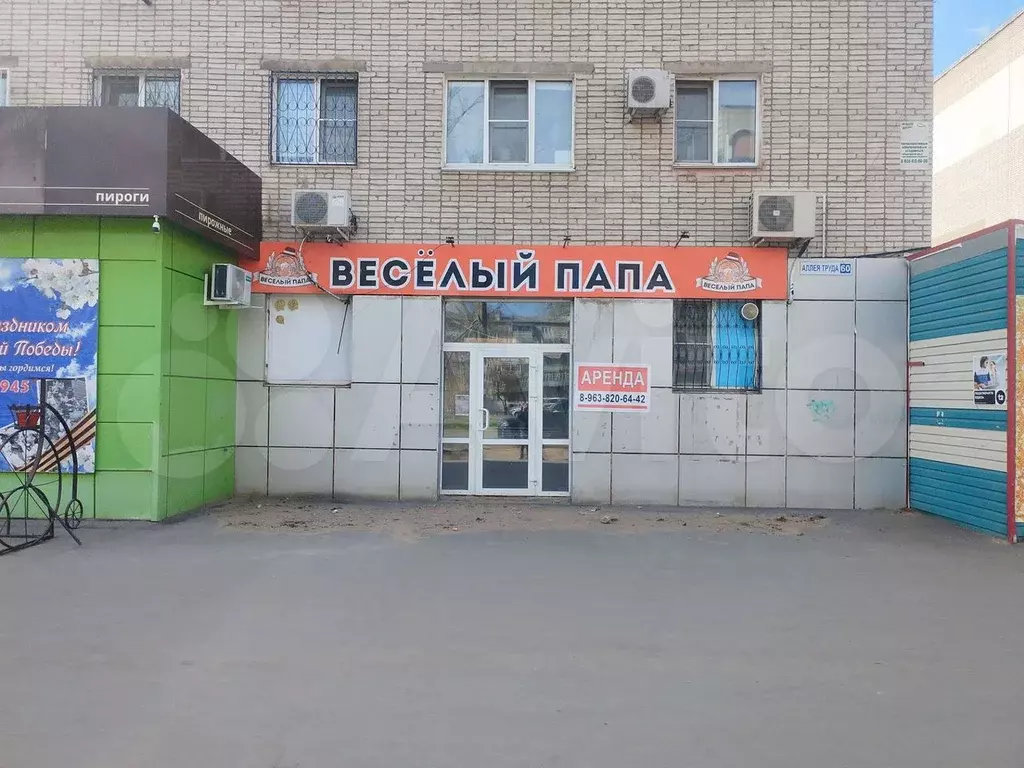 Торговая площадь - Фото 1