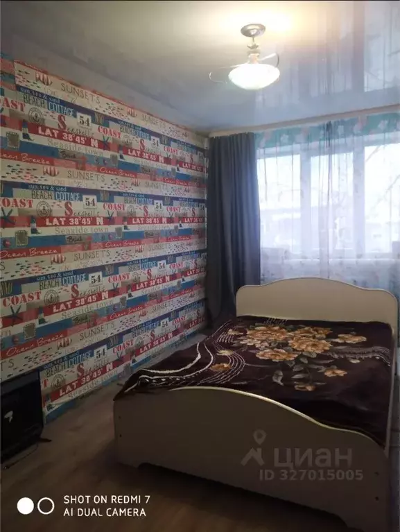 Комната Пермский край, Пермь Молдавская ул., 8 (17.0 м) - Фото 2