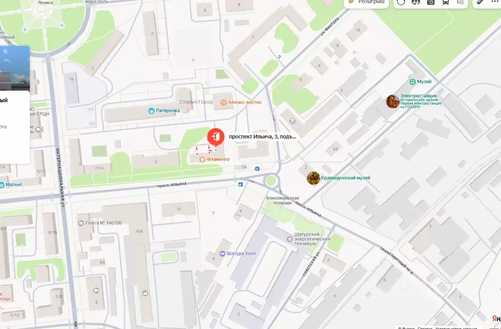 Свободной планировки кв. Московская область, Шатура просп. Ильича, 3 ... - Фото 1