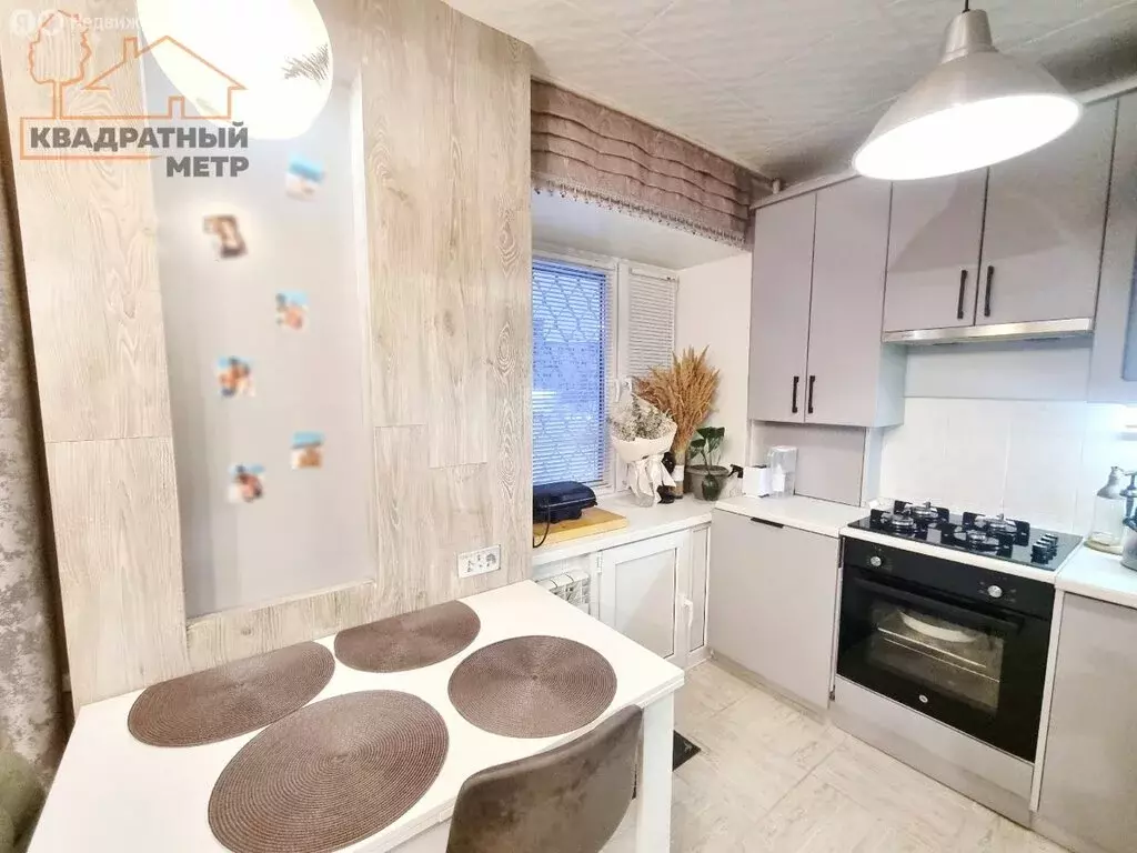 3-комнатная квартира: Димитровград, улица Куйбышева, 323 (54.7 м) - Фото 1