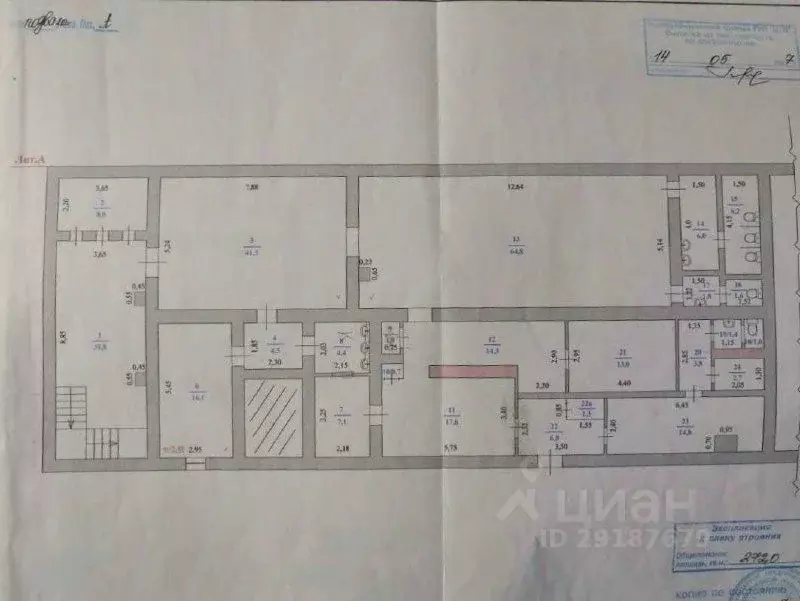 Помещение свободного назначения в Самарская область, Новокуйбышевск ... - Фото 2