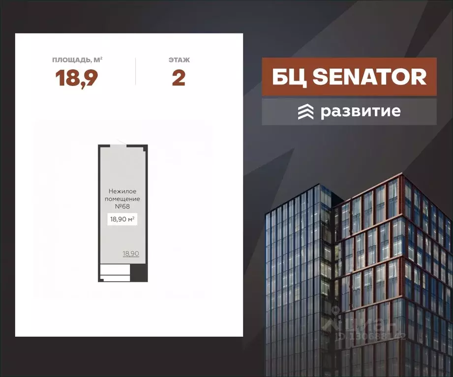 Помещение свободного назначения в Воронежская область, Воронеж ул. ... - Фото 1