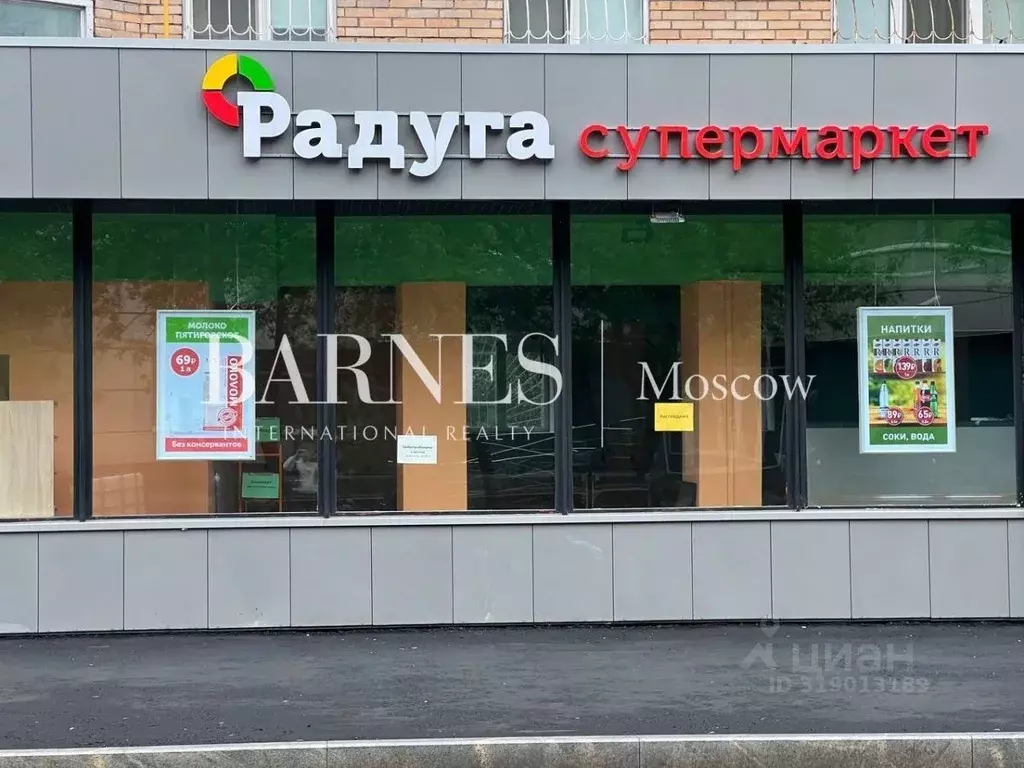 Помещение свободного назначения в Москва Трифоновская ул., 4 (130 м) - Фото 0