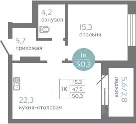 1-к кв. Красноярский край, Красноярск ул. Авиаторов, 7/2 (50.3 м) - Фото 0