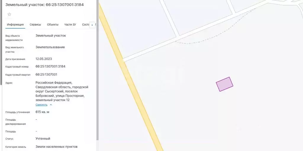 Дом в Свердловская область, Сысертский муниципальный округ, пос. ... - Фото 2