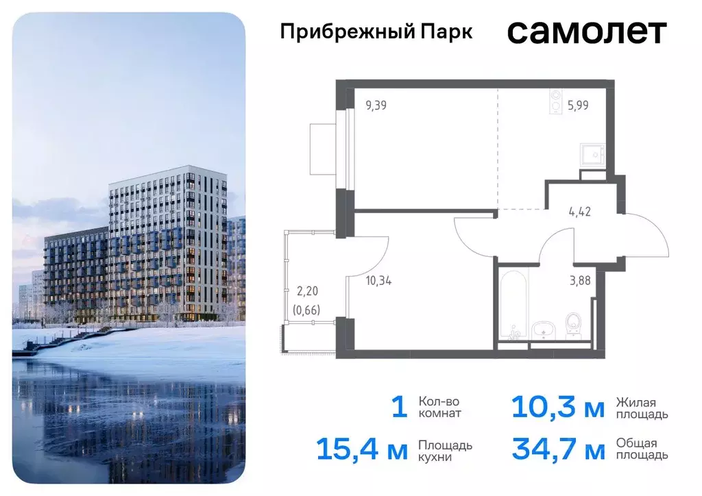 1-к кв. Московская область, Домодедово городской округ, с. Ям ... - Фото 0