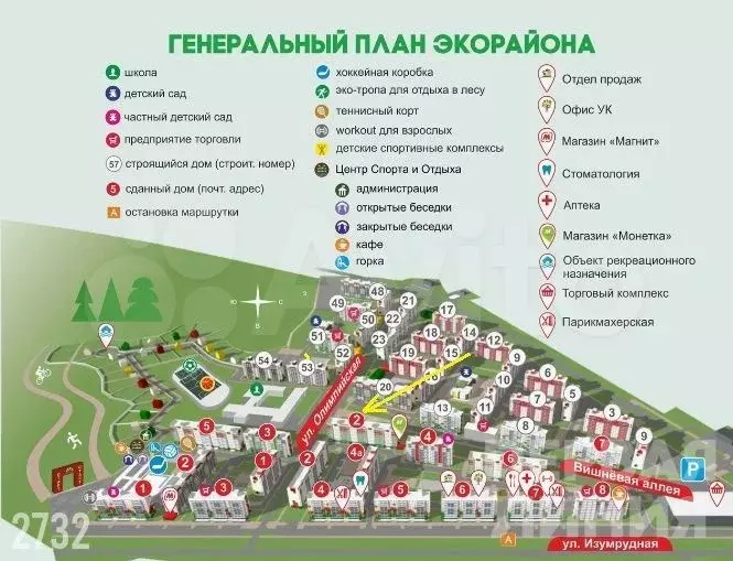 Продам торговое помещение, 73 м - Фото 0