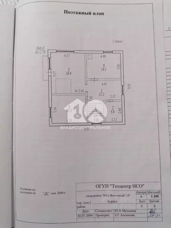 Дом в Новосибирская область, Бердск Отрадная ул., 38 (180 м) - Фото 1
