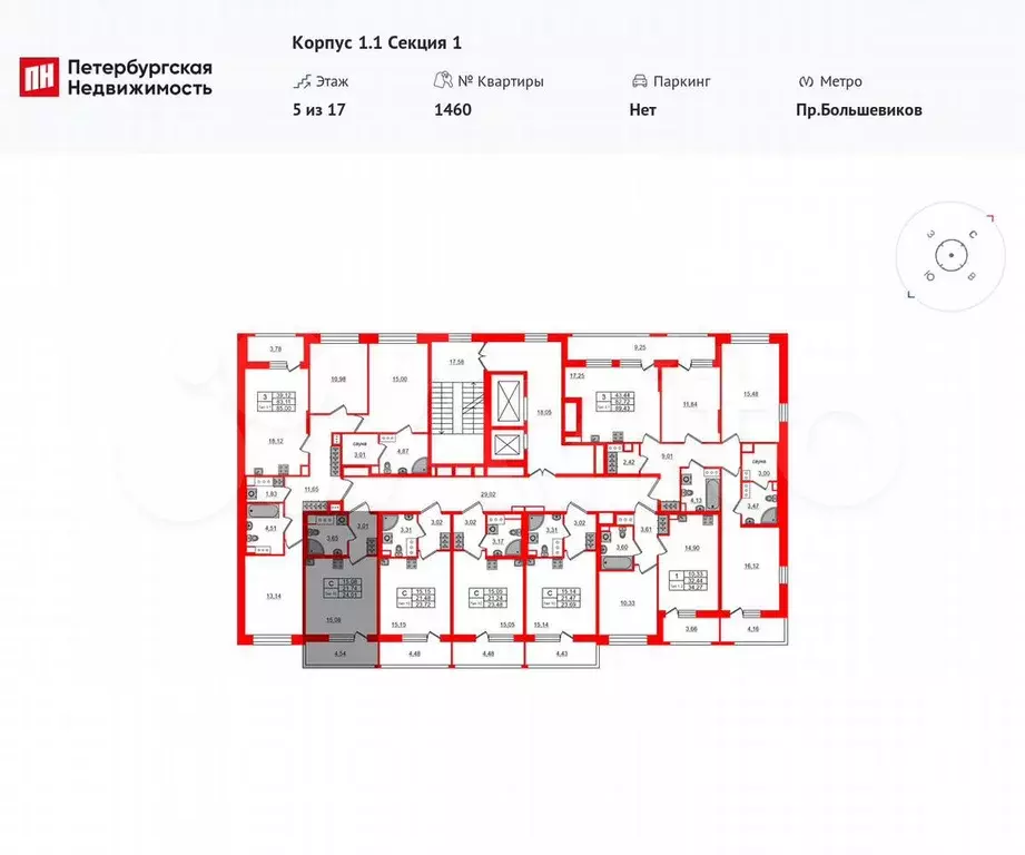 Квартира-студия, 21,7 м, 5/17 эт. - Фото 1