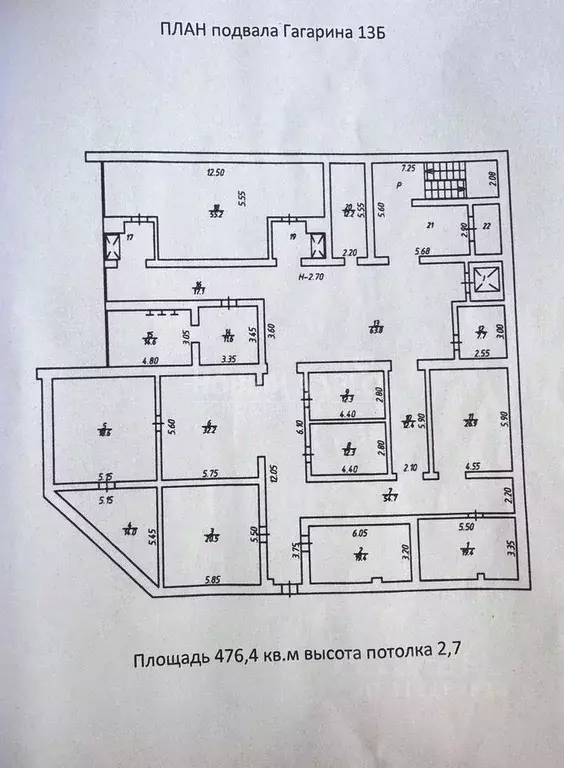 Склад в Калужская область, Калуга ул. Гагарина, 13 (477 м) - Фото 0
