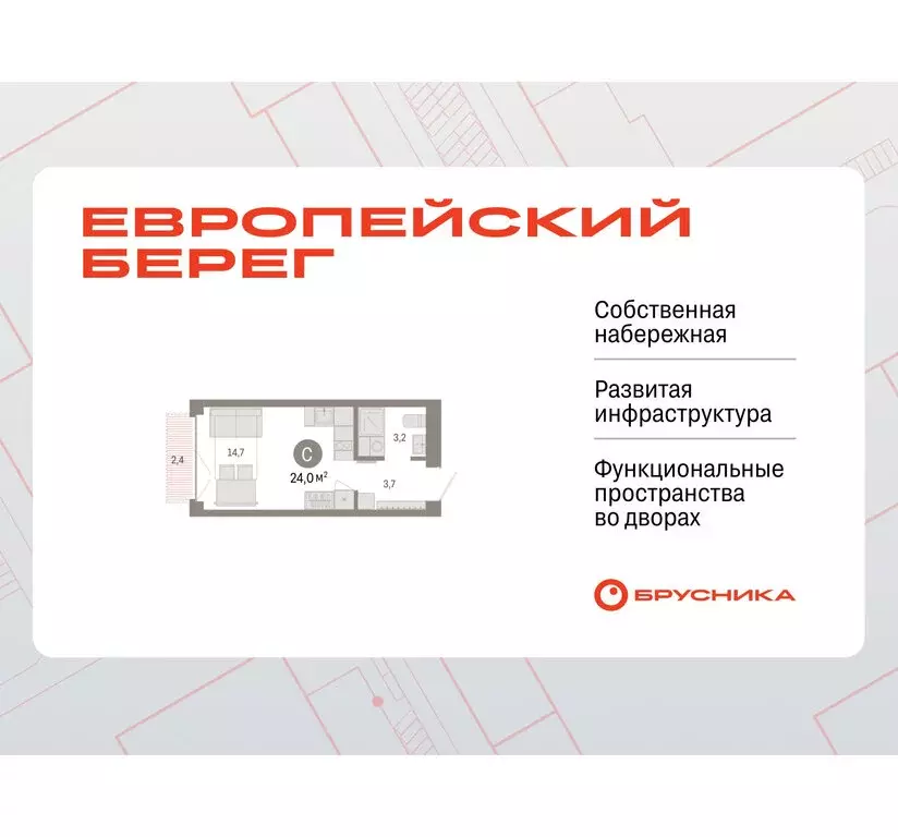 Квартира-студия: Новосибирск, Октябрьский район, микрорайон ... - Фото 0