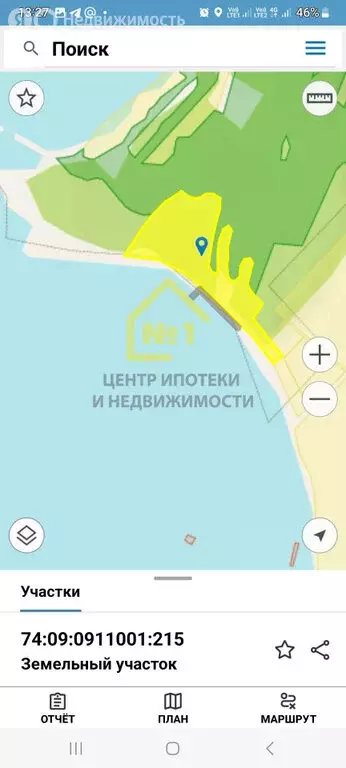 Участок в Челябинская область, Каслинский муниципальный округ, ... - Фото 1