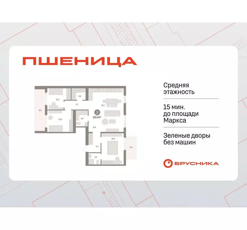 3-к кв. Новосибирская область, Новосибирский район, Краснообск рп, 3-й ... - Фото 1