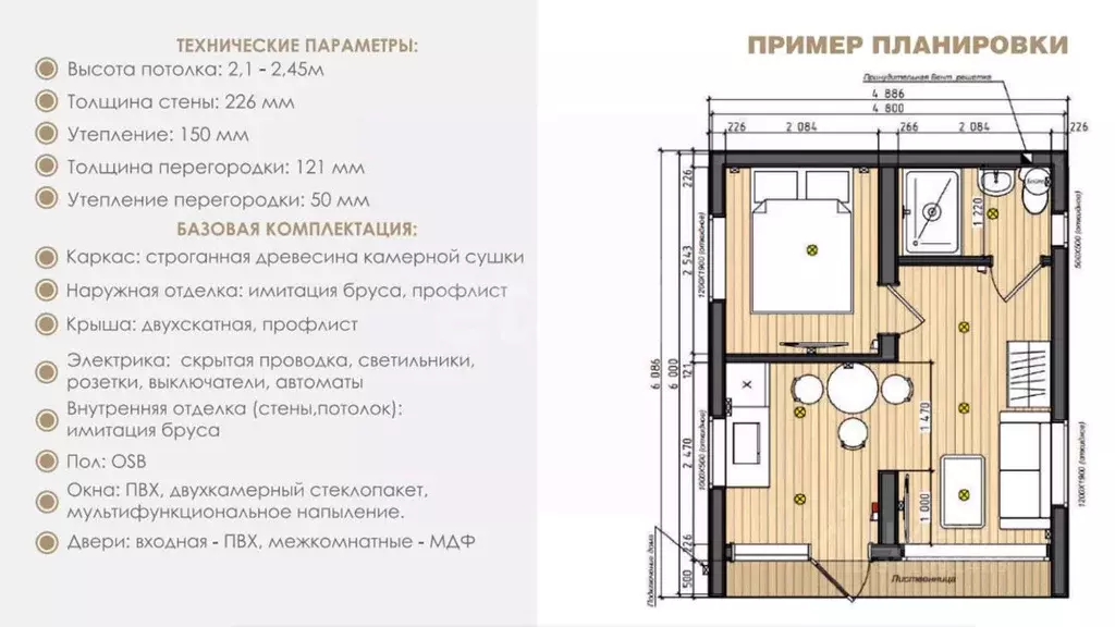 Участок в Ярославская область, Ростовский муниципальный округ, ... - Фото 2