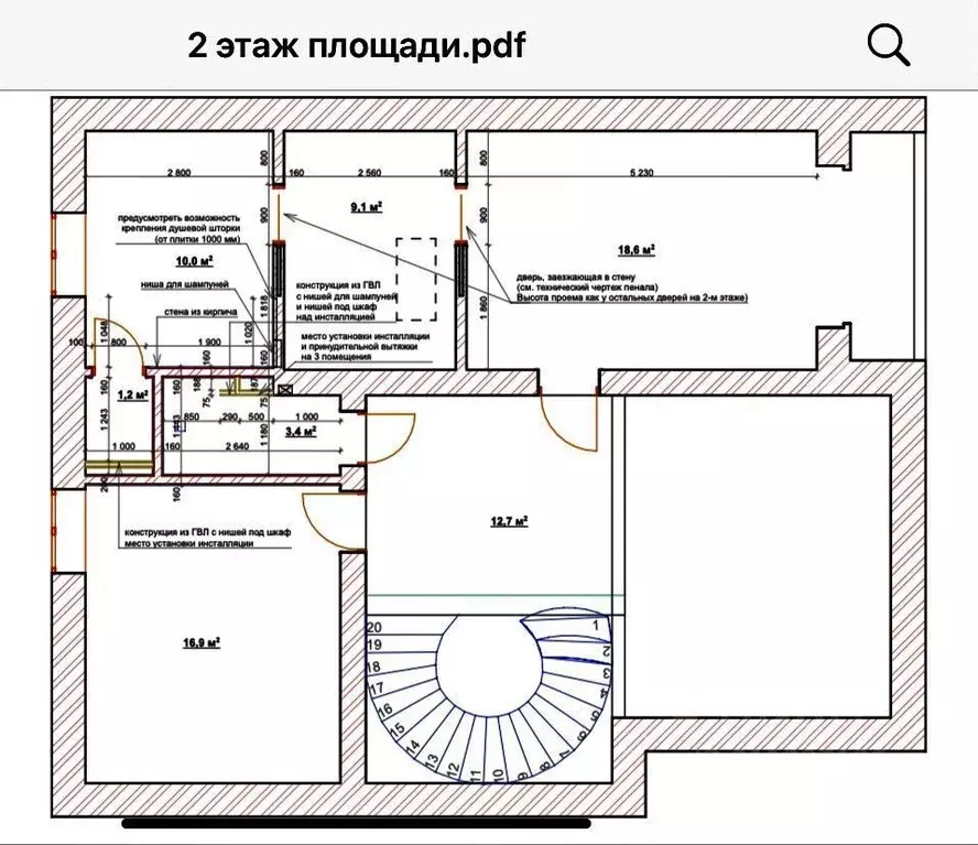 Дом в Рязанская область, Рязань Родниковая ул. (176 м) - Фото 1